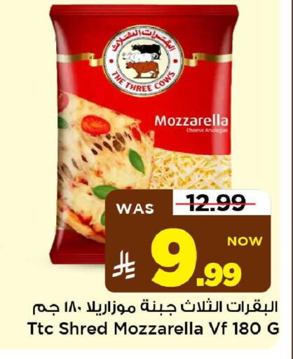 available at مارك & سيف in مملكة العربية السعودية, السعودية, سعودية - الأحساء‎