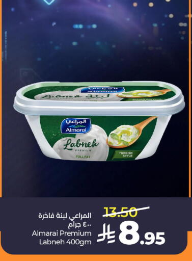 available at لولو هايبرماركت in مملكة العربية السعودية, السعودية, سعودية - الخرج