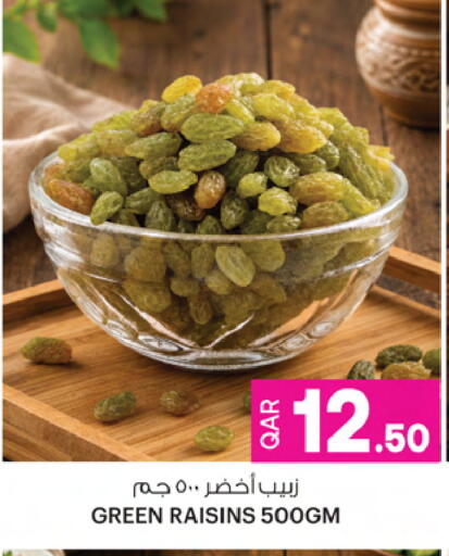 available at أنصار جاليري in قطر - الخور