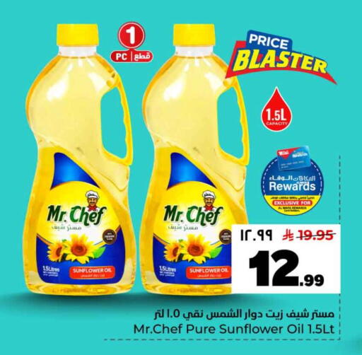 available at Hyper Al Wafa in KSA, Saudi Arabia, Saudi - Riyadh