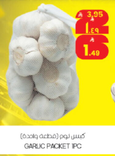 Garlic available at City Flower in KSA, Saudi Arabia, Saudi - Riyadh