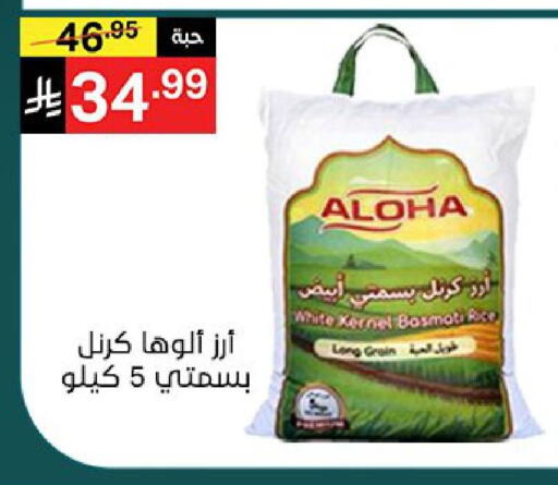 available at نوري سوبر ماركت‎ in مملكة العربية السعودية, السعودية, سعودية - جدة