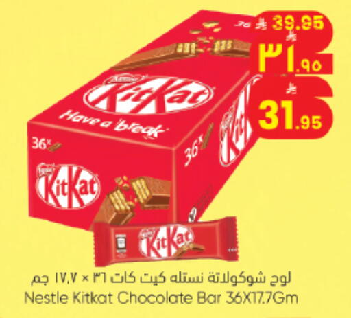 available at City Flower in KSA, Saudi Arabia, Saudi - Riyadh