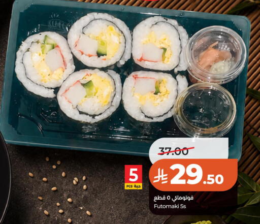 available at LULU Hypermarket in KSA, Saudi Arabia, Saudi - Al Khobar