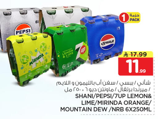 Lemon Orange available at Nesto in KSA, Saudi Arabia, Saudi - Al Khobar