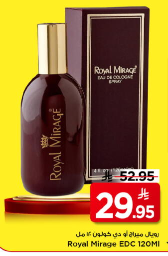 available at مارك & سيف in مملكة العربية السعودية, السعودية, سعودية - الرياض