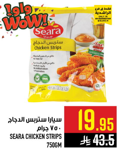 available at Abraj Hypermarket in KSA, Saudi Arabia, Saudi - Mecca