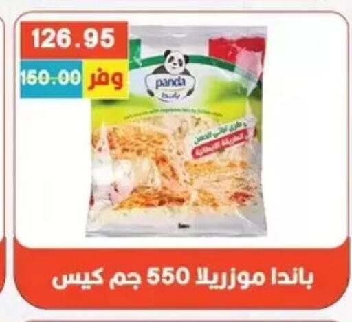 available at بشاير هايبرماركت in Egypt - القاهرة