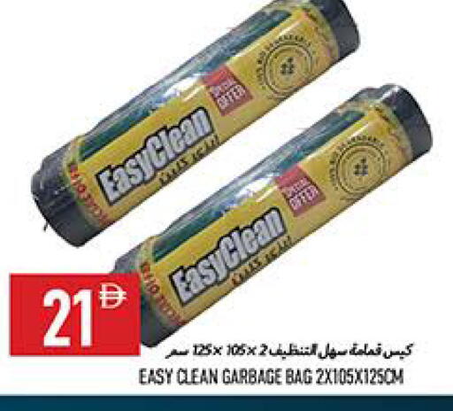 available at  روابي ماركت عجمان in الإمارات العربية المتحدة , الامارات - الشارقة / عجمان
