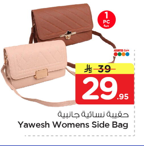 available at نستو in مملكة العربية السعودية, السعودية, سعودية - المنطقة الشرقية