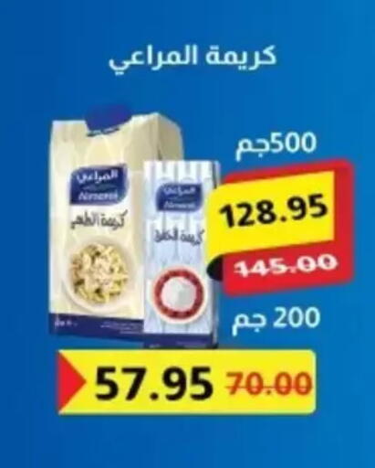 available at Bashayer hypermarket in Egypt - Cairo