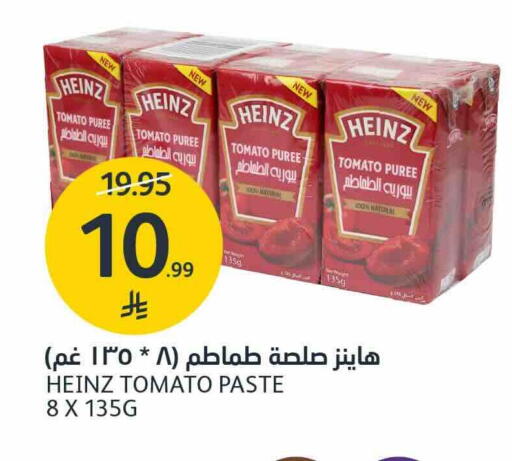 Tomato available at AlJazera Shopping Center in KSA, Saudi Arabia, Saudi - Riyadh