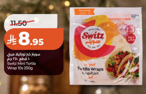 available at LULU Hypermarket in KSA, Saudi Arabia, Saudi - Al Khobar