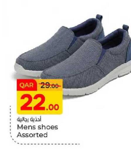 available at Paris Hypermarket in Qatar - Al Rayyan