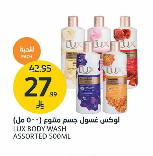 available at AlJazera Shopping Center in KSA, Saudi Arabia, Saudi - Riyadh
