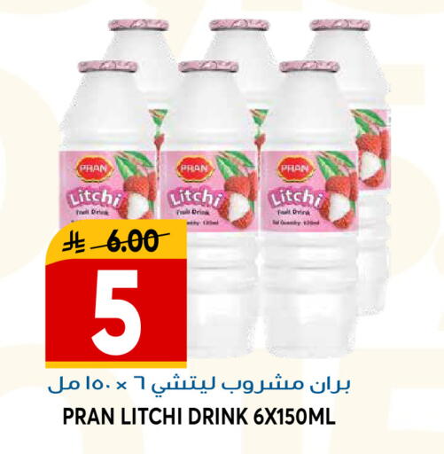 available at جراند هايبر in مملكة العربية السعودية, السعودية, سعودية - الرياض