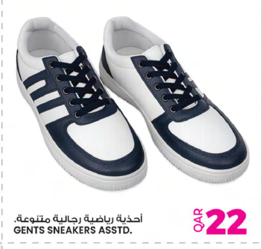 available at أنصار جاليري in قطر - الخور