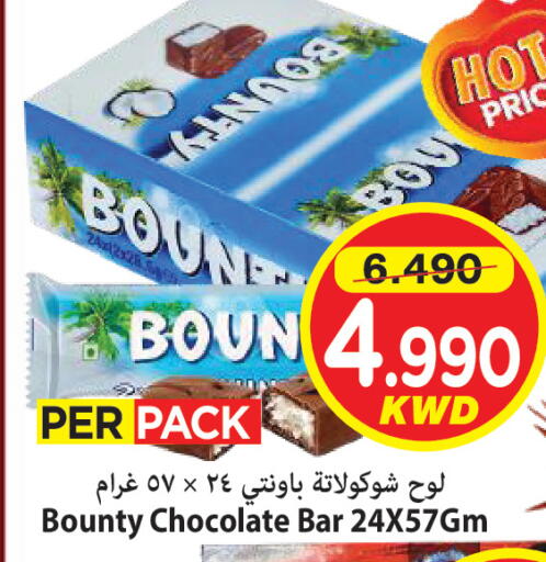 available at Mark & Save in Kuwait - Kuwait City