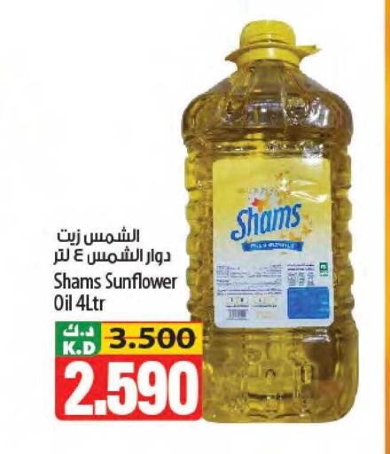 Mango available at Mango Hypermarket  in Kuwait - Kuwait City