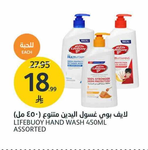 available at AlJazera Shopping Center in KSA, Saudi Arabia, Saudi - Riyadh