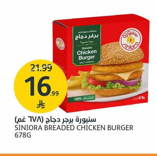 available at AlJazera Shopping Center in KSA, Saudi Arabia, Saudi - Riyadh