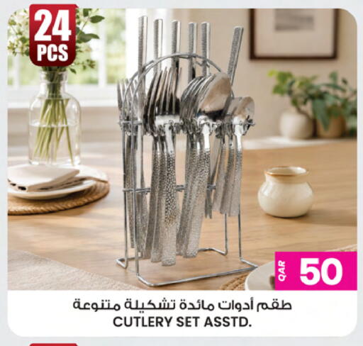 available at أنصار جاليري in قطر - الوكرة