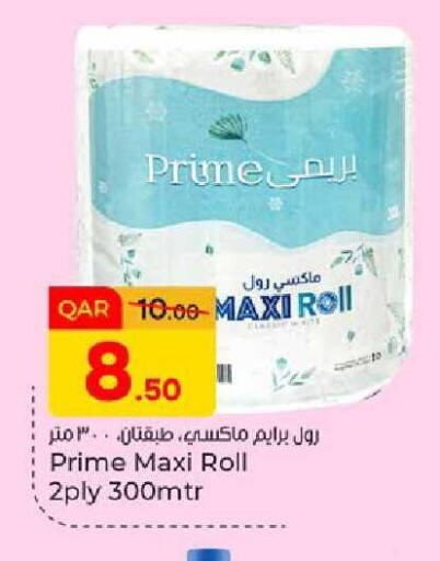available at Paris Hypermarket in Qatar - Al Wakra