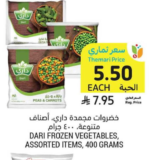 Okra Peas available at Tamimi Market in KSA, Saudi Arabia, Saudi - Tabuk