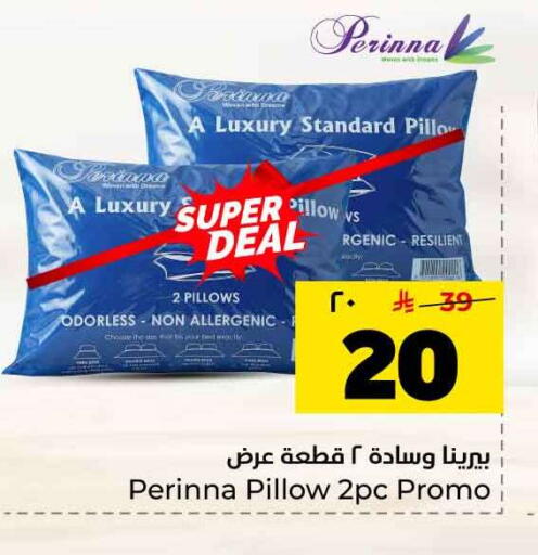 available at هايبر الوفاء in مملكة العربية السعودية, السعودية, سعودية - الرياض