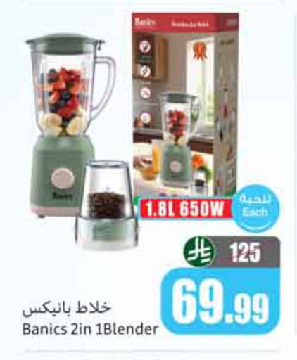 available at Othaim Markets in KSA, Saudi Arabia, Saudi - Al-Kharj