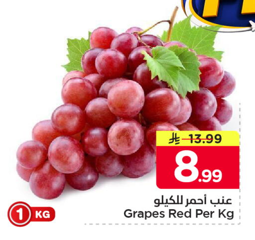 Grapes available at Nesto in KSA, Saudi Arabia, Saudi - Al Khobar