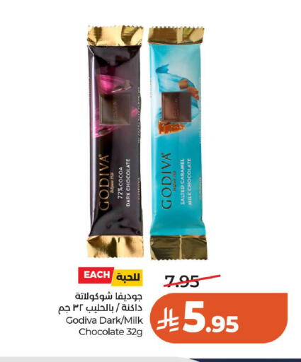 available at لولو هايبرماركت in مملكة العربية السعودية, السعودية, سعودية - عنيزة