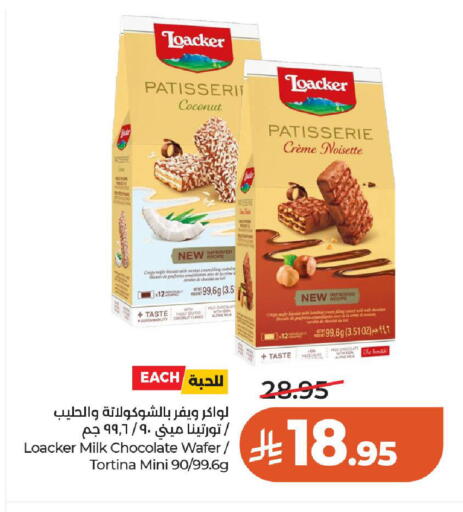 Coconut available at LULU Hypermarket in KSA, Saudi Arabia, Saudi - Al-Kharj