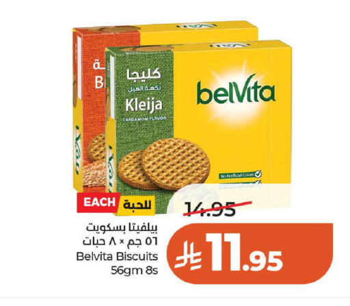 Cardamom available at LULU Hypermarket in KSA, Saudi Arabia, Saudi - Al-Kharj