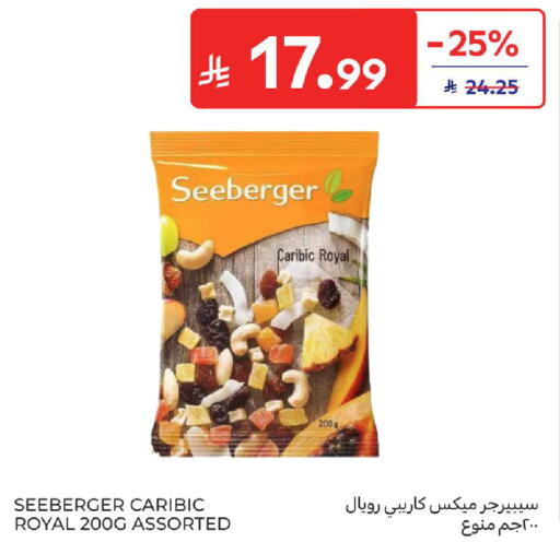 available at كارفور in مملكة العربية السعودية, السعودية, سعودية - المدينة المنورة