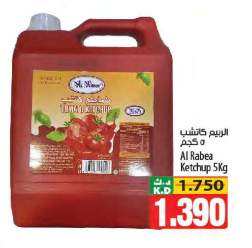 Mango available at مانجو هايبرماركت in الكويت - مدينة الكويت