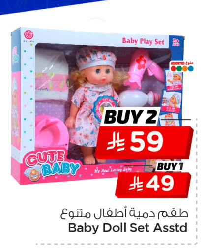 available at Nesto in KSA, Saudi Arabia, Saudi - Jubail