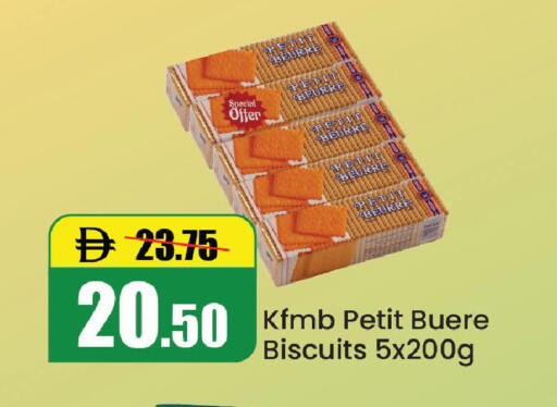 available at Al Aswaq Hypermarket in UAE - Ras al Khaimah