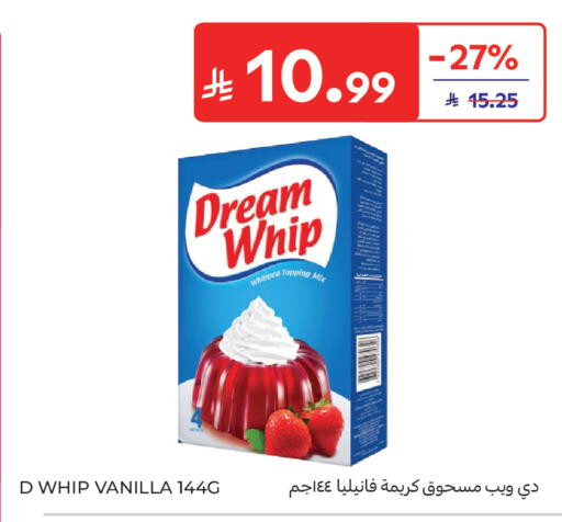 Vanilla available at كارفور ماركت in مملكة العربية السعودية, السعودية, سعودية - الرياض