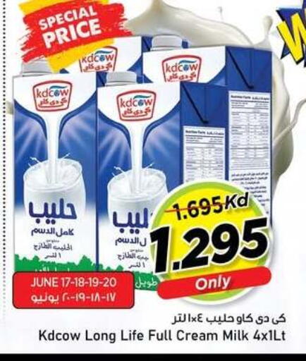 available at Nesto Hypermarkets in Kuwait - Kuwait City