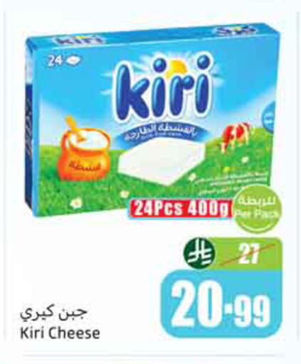 available at أسواق عبد الله العثيم in مملكة العربية السعودية, السعودية, سعودية - حائل‎