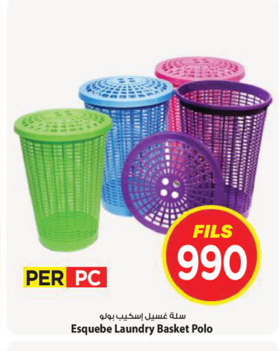 available at Mark & Save in Kuwait - Kuwait City