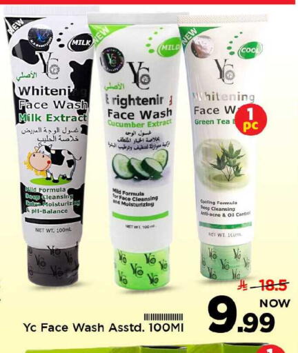 Cucumber available at مارك & سيف in مملكة العربية السعودية, السعودية, سعودية - الخبر‎