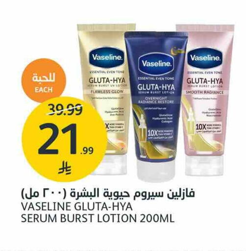 available at AlJazera Shopping Center in KSA, Saudi Arabia, Saudi - Riyadh