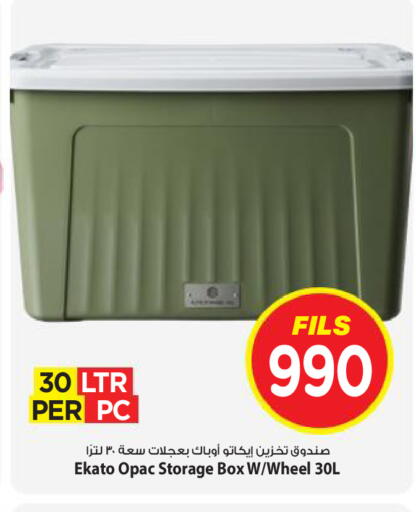 available at Mark & Save in Kuwait - Kuwait City