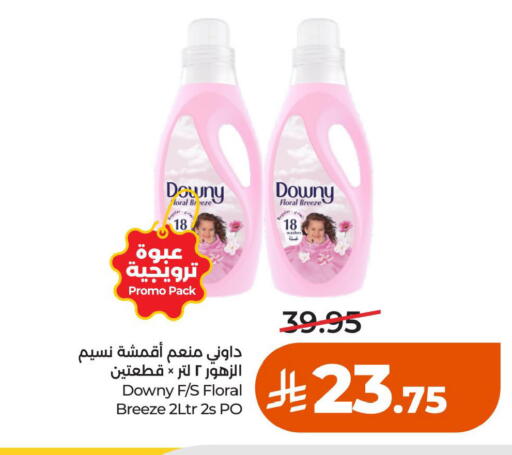 available at LULU Hypermarket in KSA, Saudi Arabia, Saudi - Al Khobar