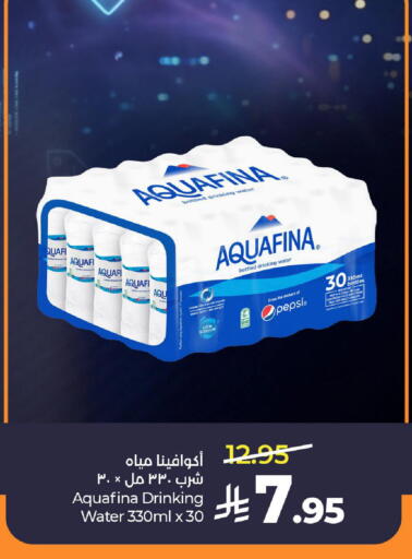 available at LULU Hypermarket in KSA, Saudi Arabia, Saudi - Al-Kharj