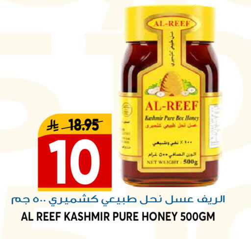 available at جراند هايبر in مملكة العربية السعودية, السعودية, سعودية - الرياض
