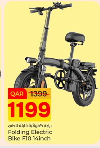 available at Paris Hypermarket in Qatar - Al-Shahaniya