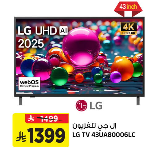 available at المدينة هايبرماركت in مملكة العربية السعودية, السعودية, سعودية - الرياض